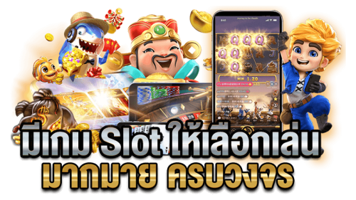asha88bet ศูนย์รวมความบันเทิงกีฬาครบวงจร